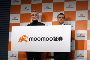 世界で2100万人以上が利用している投資アプリ「moomoo」は何がスゴいのか？