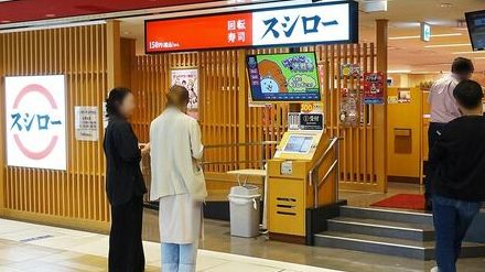 レーンですしを回さず、入店から注文・会計まで非接触で貫き通す、新「スシロー」流生き方