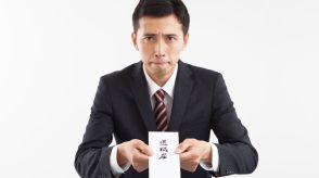 月収40万円・33歳サラリーマン、〈残業なし〉〈有給消化率100％〉〈人間関係良好〉と職場自慢も「でも…耐えられない！」の衝撃