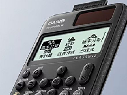 なぜカシオの「関数電卓」は2200万台も売れているのか　海外でニセモノが出回るほど