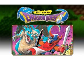 【40代以上の男性が選ぶ】一番思い入れがある「ドラゴンクエスト」シリーズのナンバリング作品ランキング！　第2位は「ドラゴンクエストIII そして伝説へ…」、1位は？【5月27日はドラゴンクエストの日】