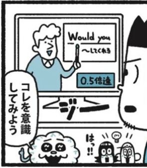 学生時代と同じように勉強してはいけない…「勉強は数をこなせば身に付く」は大誤解なワケ