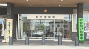 長野県御代田町のコンビニで強盗未遂事件・犯人は逃走中　刃物のようなもの示し「金を出せ」