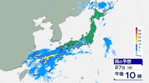 【気象情報】雷を伴った非常に激しい雨が…前線の活動が活発に 大気の状態が非常に不安定に 土砂災害に警戒（南西諸島～東日本）