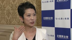 【速報】蓮舫氏が午後2時に会見し都知事選出馬表明へ　小池氏との対決に向け「考えと想い語る」