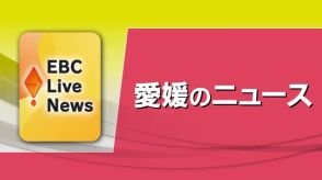 消波ブロックに貨物船乗揚げ　松山・中島の海岸付近　事故直前「前方に島がある」原因調べる【愛媛】