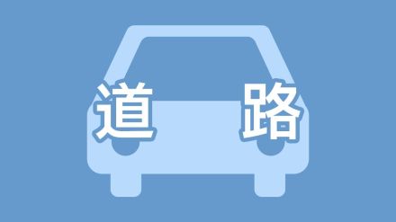 東九州道・野方IC～曽於弥五郎IC　道路の緊急点検で通行止め　鹿児島
