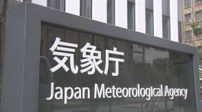 【速報】宮崎県と鹿児島県に線状降水帯予測情報　27日夜から28日日中にかけて　気象庁