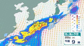 【大雨・台風情報】九州・沖縄、四国、近畿、東海で大雨おそれ27日（月）～31日（金）雨・風シミュレーション【台風情報2024】