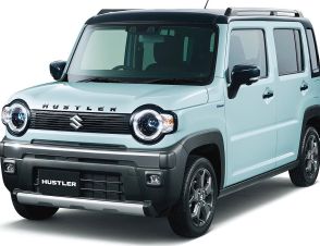 スズキ、ハスラー派生車「タフワイルド」発売　専用意匠やシートにはっ水加工を採用