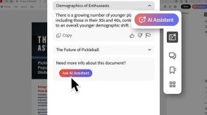 アドビの「PDFを読んで回答する生成AI」はIT現場の生産性を変えるか。日本語対応は「できるだけ早めに」