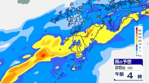 九州南部で線状降水帯が発生する可能性　鹿児島・宮崎で27日夜～28日