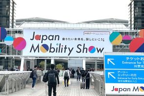 JAPAN MOBILITY SHOW、10/15-18まで幕張メッセにて開催。CEATECと併催