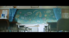 僕が見たかった青空、学生生活の中で”恋すること”を描いた「制服のパラシュート」MV公開