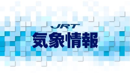 5月28日は県南部で警報級の大雨の可能性も　土砂災害にもじゅうぶんな注意を【徳島】