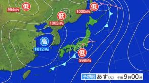 警報級の大雨となる可能性も　28～29日にかけて関東甲信で激しい雨のおそれ　24時間で最大200ミリの降水予想も　高波含めた注意警戒を