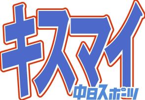 キスマイ玉森裕太、「WEST．」濵田崇裕との釣りショットを公開 「おっきい魚釣れてるー！」ファン盛り上がる