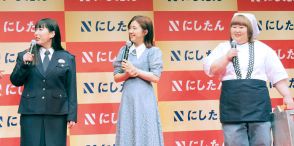 ３時のヒロイン・ゆめっち、「にしたん」初共演の名優に感謝「光栄すぎる」