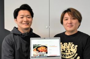 全焼したスープカレー店、再起へCF　北海道・稚内の「プチGARAKU」　寄付200人超「支援の気持ちに応えたい」