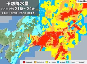 関東甲信　午後は本降りの雨の所も　明日28日～29日は広い範囲で警報級の大雨