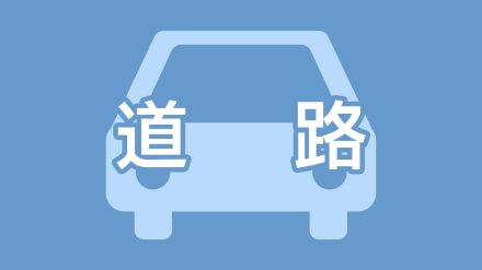 東九州道・野方IC～曽於弥五郎IC　通行止め解除　鹿児島