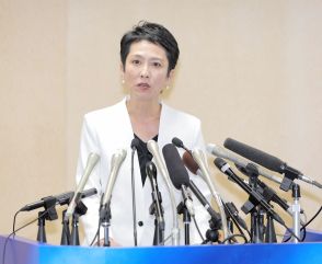 蓮舫参院議員が都知事選出馬表明「小池都政をリセットする」