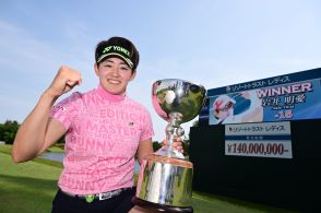 岩井明愛、今季初優勝に「ホッとした」　勢いそのままに全米女子オープンへ