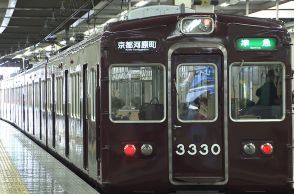 【速報】車いすの乗客が駅ホームから転落　電車との接触なし　阪急・京都河原町駅
