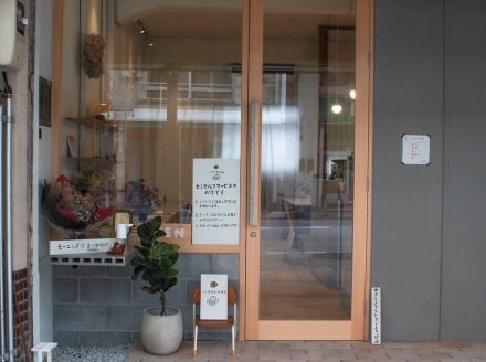 鳥取・若桜街道商店街のカフェ「ハレノエ」が1周年　モーニング営業も