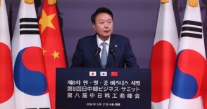 尹大統領「２０２５、２６年を『韓日中文化交流の年』に指定」