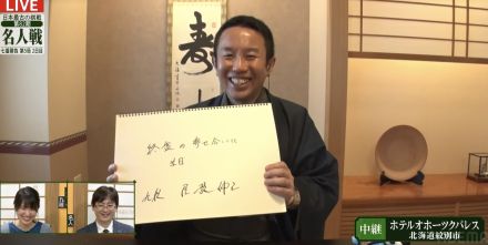 藤井聡太名人VS豊島将之九段 激戦支える舞台裏「北海道なので窓を開けると冷たい風が…」立会人のサポートに「おつかれさまです」「環境大事」ファンもホっ