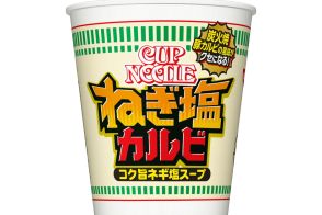 カップヌードル「ねぎ塩カルビ ビッグ」6月10日発売。炭火焼豚カルビの風味がクセになる