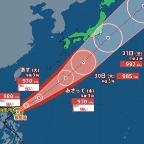 【台風情報最新】強い勢力の台風1号の進路は？前線の活動活発で西日本・東日本で『警報級大雨』の可能性　鹿児島・宮崎で『線状降水帯の予測情報』東京で最大150ミリ　九州南部で最大300ミリ降雨予想【27日～31日の雨風シミュレーション】