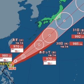 【台風情報最新】前線の活動活発で28日は西日本・東日本で「警報級大雨」か…東京で「100ミリ」九州で「300ミリ」の降雨予想「線状降水帯」鹿児島と宮崎に27日夜～28日に発生の可能性　台風の今後の進路は？【27日～31日の雨風シミュレーション】
