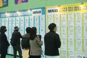 韓国・過酷さ増す「20代の就職市場」…5四半期連続で働き口減、「良質の雇用急務」