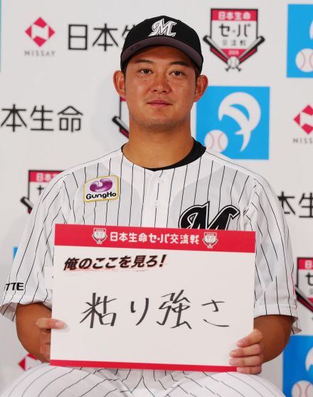 【ロッテ】佐藤都志也、交流戦初戦の舞台・神宮に「原点に立ち返ってやりたい」東洋大時代プレー