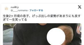 お行儀よすぎる赤ちゃんに爆笑。27万いいねが殺到「おげっぷを出させていただきます」