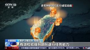 中国軍と海警による「挑発」と「嫌がらせ」　波乱含みの台湾周辺の海を見守るアメリカ海軍の大型洋上監視機「トライトン」