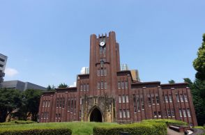 東大大学院教授ら、公的研究費192万円を不正使用「私的流用なし」