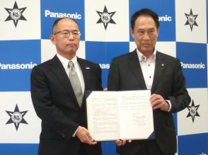 パナソニックと和歌山市がZEBで連携協定　ウェルビーイングも普及促進