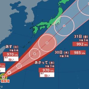 【台風情報最新】強い勢力の「台風1号」今後日本へ…進路予想は？東京で「100ミリ」九州で「300ミリ」予想『警報級大雨』の可能性　近畿でも250ミリの降雨予想【27日～31日の雨・風の最新シミュレーション】