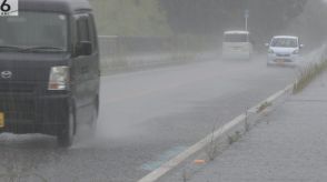 【速報】大雨予想で近畿の高速道路が通行止めの可能性　国交省が発表　２８～２９日