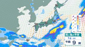 6月2日頃からは寒気の影響で「かなりの低温」となる可能性　北海道を除く全国各地に「低温に関する早期天候情報」気象庁が発表