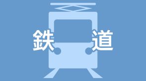 JR指宿枕崎線　指宿～枕崎　終日運転見合わせ