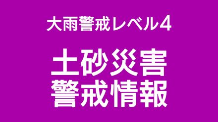 三島村に土砂災害警戒情報　6市町村に大雨警報　あすにかけ県内全域に線状降水帯のおそれ（22時現在）