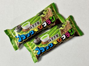 竹下製菓が「ブラックモンブラン」新商品　八女抹茶と黒蜜ソース合わせる