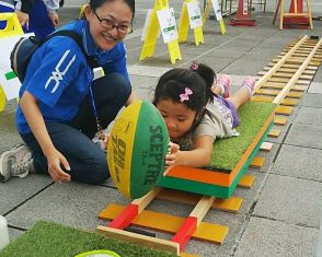 横浜武道館で「横浜ゆるスポーツ！子どもデー」　初開催へ