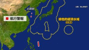 北朝鮮が弾道ミサイル発射　日本には飛来しない見通し