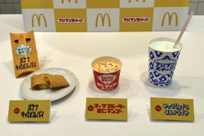 マクドナルド「マックフルーリー 杏仁マンゴー」などの新商品を6月5日より発売！