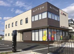 中部のエンゲージメント戦略　（31）　ＮＩＴＴＯＨ　働きやすい環境整備を推進　拠点建て替えに20億円投資　採用などを優位に